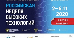 Международная выставка «Связь-2020» в ЦВК «Экспоцентр»