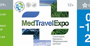 Выставка MedTravelExpo-2020 в ЦВК «Экспоцентр»