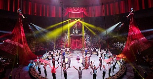 Открытая репетиция Большого Московского цирка