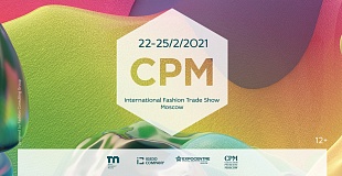 CPM: премьера моды в Москве на весенний сезон